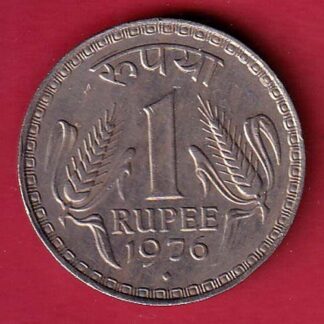 republic India 1976 1 Rupee  Coin- F9138