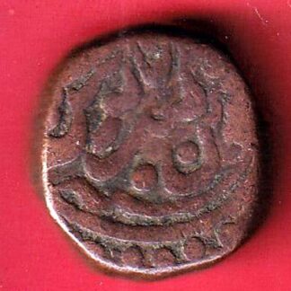 JODHPUR STATE DOUBLE PAISA COPPER Coin- f9148