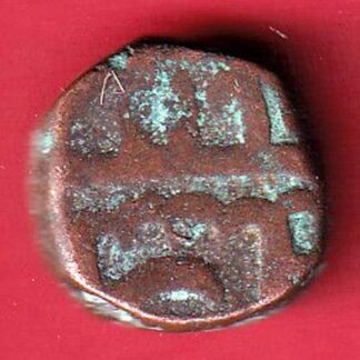 GOLKUNDA SULTANATE QUTUB SHAHI FALUS COIN - f9149