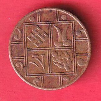 BHUTAN 9 elements copper coin - f9151