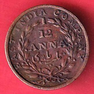 EAST INDIA COMPANY 1835 1/12 anna COPPER COIN- f9154