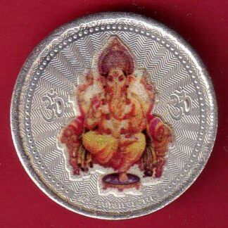 silver token: Weight – 10.00 gm: ganesh ji- f9157