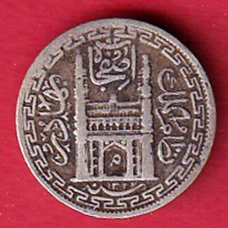 Hyderabad State 1950AD 1323AH RY39  “MIM in Doorway”TWO ANNA  silver coin –f9166