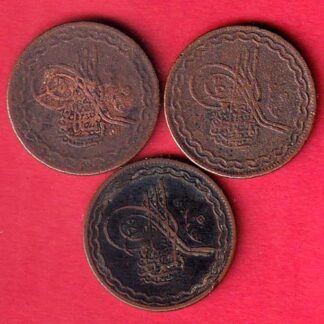 SET OF 3 Hyderabad State INO ASOF JHA NIZAM 2 PAI 1330 AH RY1 , 1323AH RY40, AND  1348 AH RY19 MIR USMAN ALI KHAN COINS   1950AD 1323AH RY39  “MIM in Doorway”TWO ANNA  silver coin  –f9167