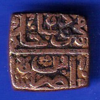 Delhi Sultan Mubarak Shah Jital 8 Gani coin–f9171