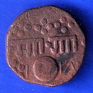 BARODA STATE MALHAR RAO GAYAKWAD ONE PAISA COPPER COIN–f9177