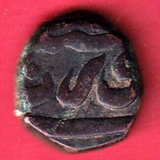 MUGHALS AURANGZEB SURAT MINT COPPER PAISA–f9179