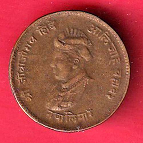 Gwalior State Jivajirao Shinde Quarter Anna-–f9180
