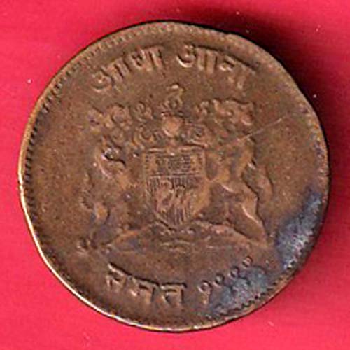 Gwalior State Jivajirao Shinde Quarter Anna-–f9180 - Image 2