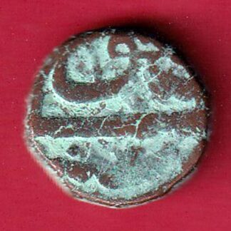 Ahmednagar sultanate nizam shahi falus copper coin–f9182