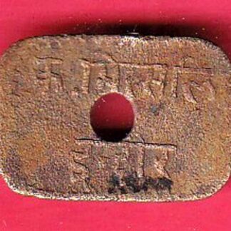 CANTEEN TOKEN :- K . MILLES INDORE canteen token  –f9183