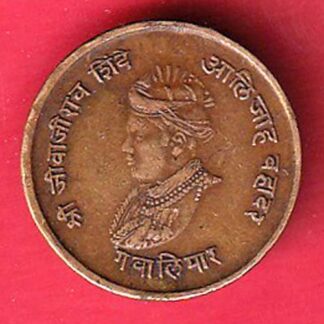 Gwalior State Shree Jivaji Rao Shinde half anna coin–f9185