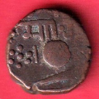 BARODA STATE MALHAR RAO GAYAKWAD ONE PAISA COPPER COIN–f9186