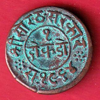 Princely state of Junagadh 1964 Rasul Muhammad Khan 1 Dokdo –f9187