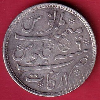 MADRAS PRESIDENCY ah 1172/ry 6 ARKAT MINT one RUPEE SILVER COIN –f9189