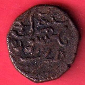 MYSORE KRISHNA RAYA WODEYAR LION TYPE BANGLORE MINT 10 ACSH 1/96 RUPEE 1841AD COPPER COIN –F9201