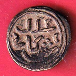 Delhi Sultan Ghiyath Al Din Tughluq Paika–F9205