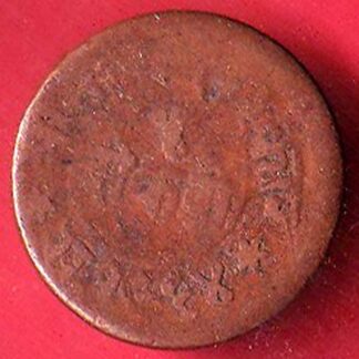 JUNAGADH STATE SORATH SARKAR ONE DOKDO COPPER COIN–F9208