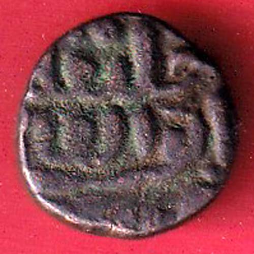 Jaunpur Sultanate Ibrahim Shah Falus–F9209 - Image 2