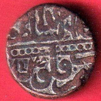 MUGHAL AKBAR “dotted Dam” DAAM–F9214