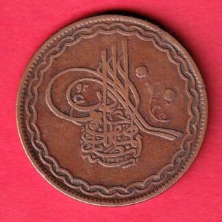 HYDERABAD STATE ½ Anna – Mir Mahbub Ali Khan COPPER COIN– F9216