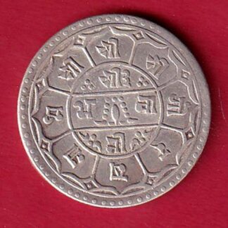 Nepal prithvi bir bikram one mohur silver coin– F9218