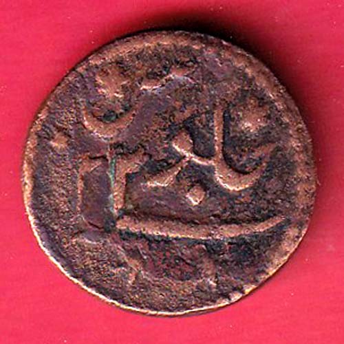 Bengal Presidency Anna Shah Alam copper coin –f9225 - Image 2