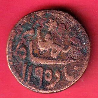 Bengal Presidency Anna Shah Alam  copper coin –f9225