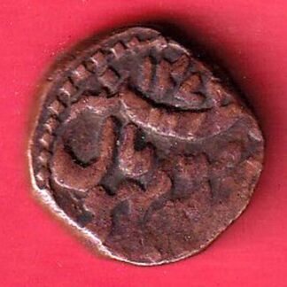 bhopal state shah jahan begum half paisa copper coin  –f9230