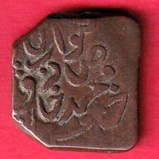 bahvalpur 1 paisa copper coin–f9233