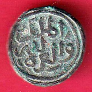 DELHI SULTAN TUGHLOUQUE SHAH COPPER COIN–f9236