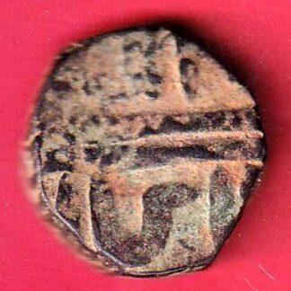 Maratha Conf. Chatrapati Shivaji one Paisa copper coin–f9237