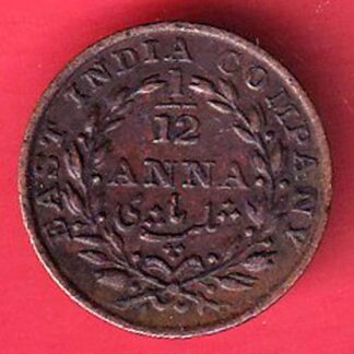 EAST INDIA COMPANY 1835 1/12 anna COPPER COIN–f9244