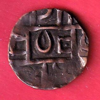 BHUTAN DEB HALF DEB RARE COPPER COIN- f9247