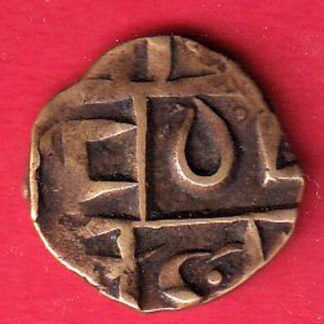 BHUTAN DEB HALF DEB RARE COPPER COIN- f9249