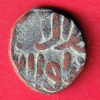 Delhi Sultanate Ala ud-Din Khilji One Paika Rare Coin - f9250