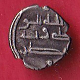AMIR OF MULTAN DAMMA RARE SMALL SILVER COIN- f9251