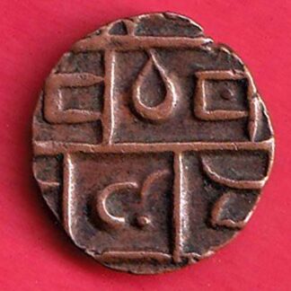 BHUTAN DEB COPPER COIN- f9259