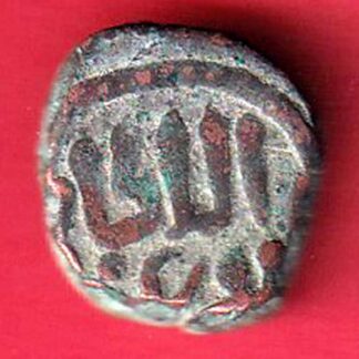 Sultanate of Delhi 1 Paika rare coin- f9262