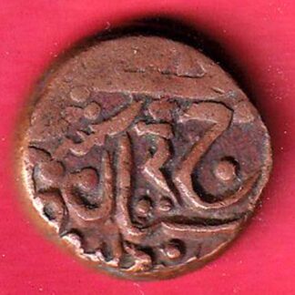 JODHPUR STATE ONE PAISA COIN –f9270