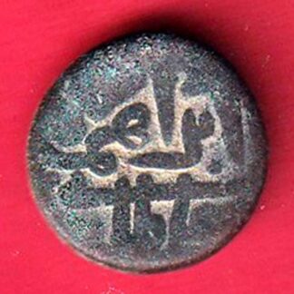 Jaunpur Sultanate Ibrahim ONE tanka Coin Weight –f9272