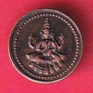 PUDUKKOTTAI STATE MARTANDA BHAIRAVA CASH COIN–f9274