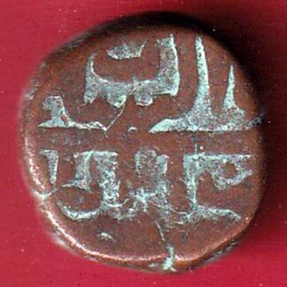 GOLKUNDA SULTANATE QUTUB SHAHI FALUS COIN–f9293