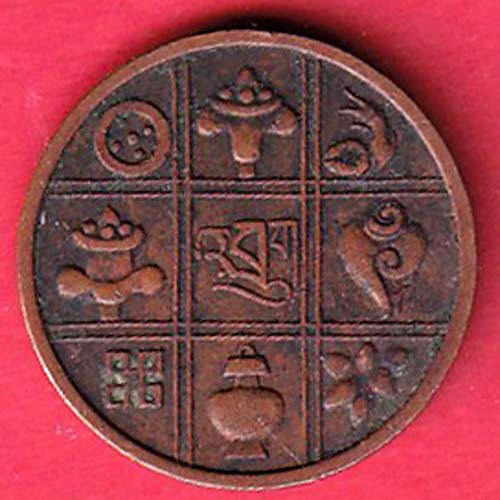 BHUTAN 9 elements copper coin – F9295 - Image 2