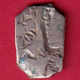 ANCIENT INDIA MAURYAN PERIOD MAGADH DYNASTY ANIMAL STANDING SILVER PUNCHMARK – F9298