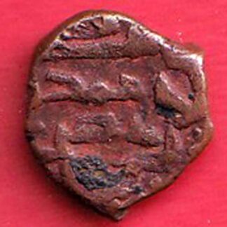 Aamir Of Sind Sultan Abdul Rehman copper coin – F9301