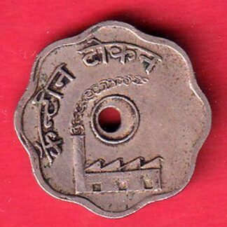 CANTEEN TOKEN : CANTEEN TOKEN THE MODEL MILLS NAGPUR U.N.C– F9302