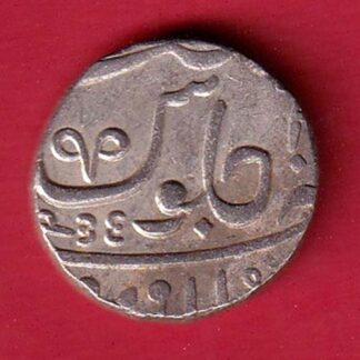 “FULL DATE” Maratha Confederacy Muhiabad Poona Mint, Nagphani Mintmark, Silver One Rupee Silver Coin– F9303
