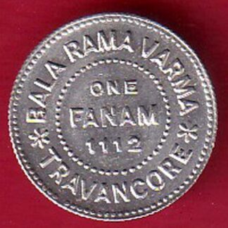 “UNC” BALA RAMA VARMA TRAVANCORE ONE FANAM 1112 COIN– FC8160