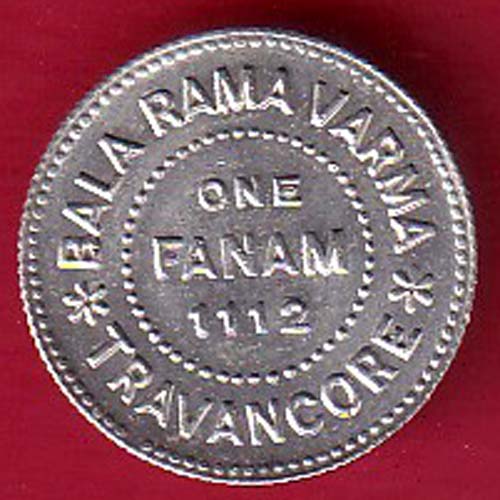 “UNC” BALA RAMA VARMA TRAVANCORE ONE FANAM 1112 COIN– FC8160